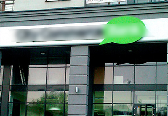 Полиция подозревает 2 руководителей одного из банков в растрате 80 млн гривен