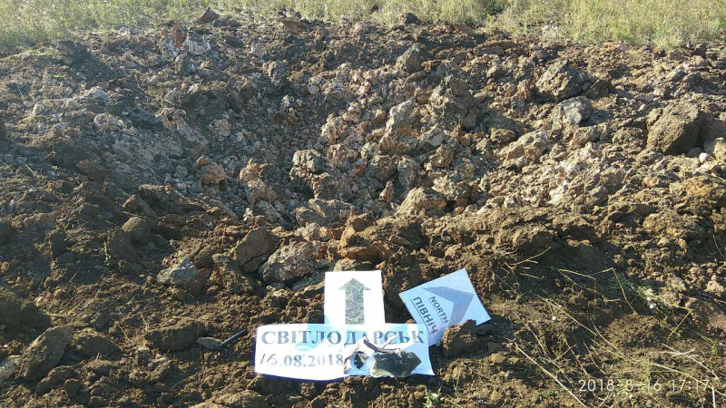 Бойовики обстріляли позиції ООС в районі Світлодарська з "Градів"