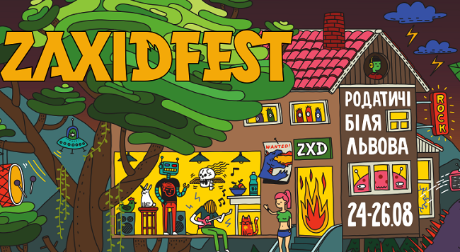фестиваль Zaxidfest