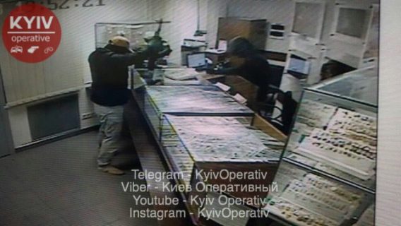 Ограбление в Киеве: появились фото нападения изнутри