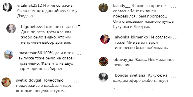 Не згоден: Влад Яма висловився про результати третього ефіру Танці з зірками 2019