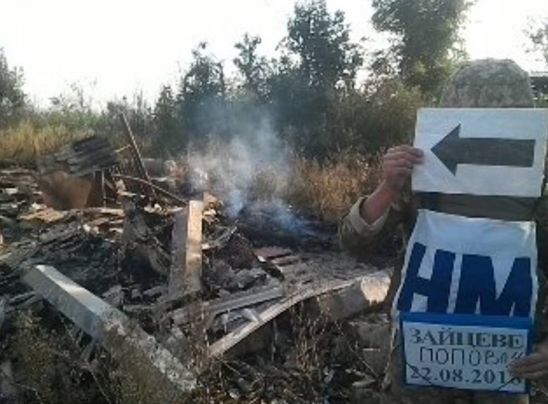 Боевики на Донбассе обстреляли Зайцево, - СЦКК