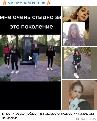 Школьницы станцевали тверк на памятнике погибшим воинам АТО: продолжение истории