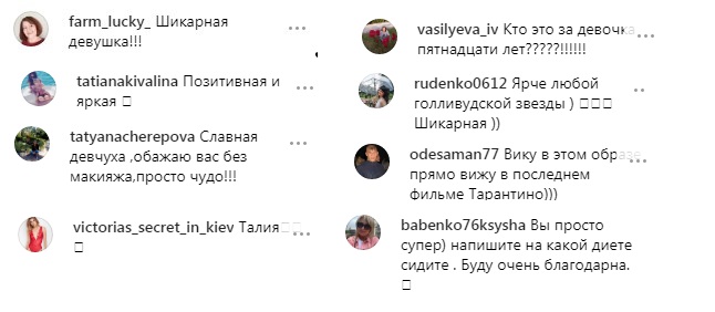 "15-летняя девчонка": Вика из НеАнгелов показывает, как носить трендовый принт polka-dot