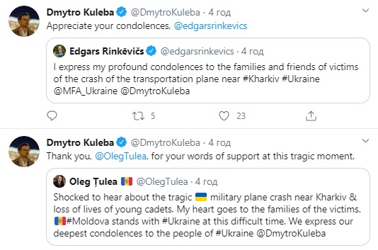 ЄС і сім країн висловили співчуття у зв'язку з авіакатастрофою під Харковом