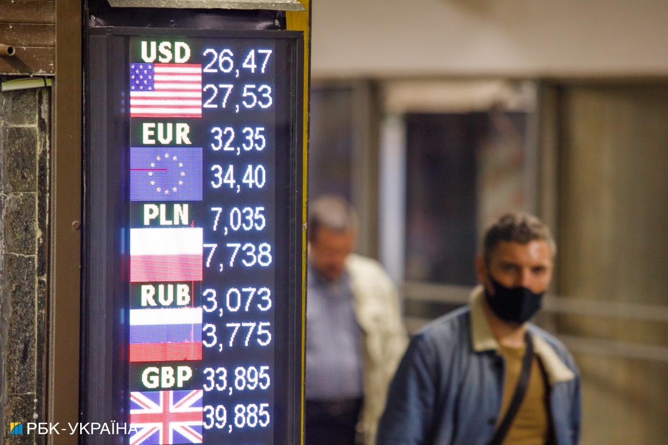 Гривна на подъеме. Почему дешевеет доллар и что будет с курсом валют