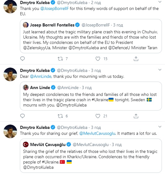 ЄС і сім країн висловили співчуття у зв'язку з авіакатастрофою під Харковом