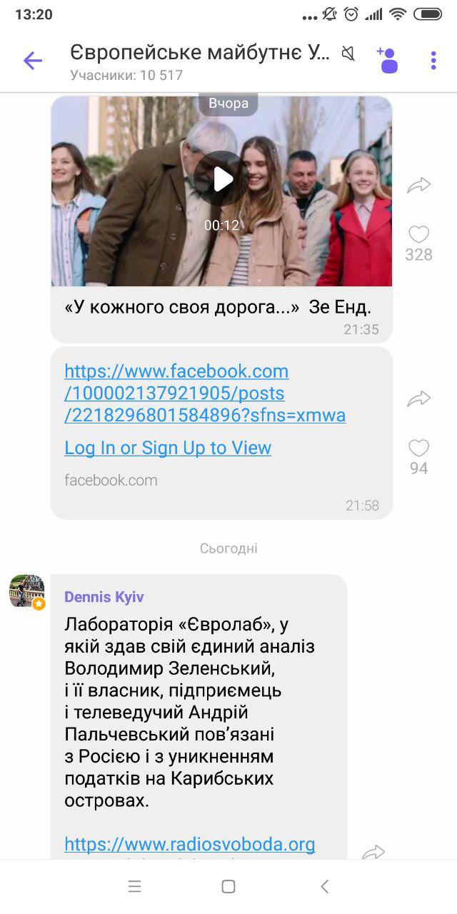 Зеленский и грузовик: сеть в недоумении от скандального видео на канале Порошенко