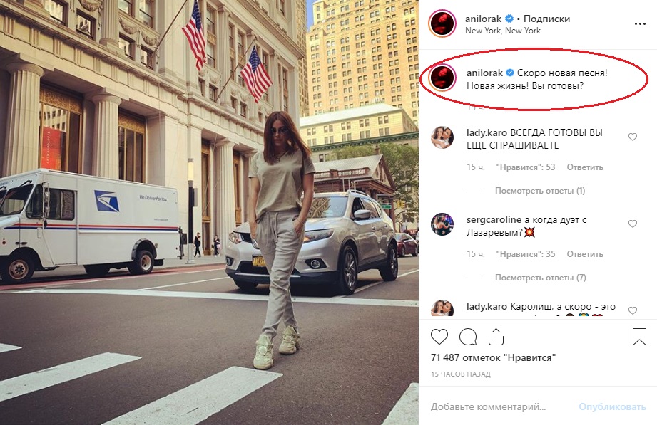 Ани Лорак уволила всю команду: довели до предела