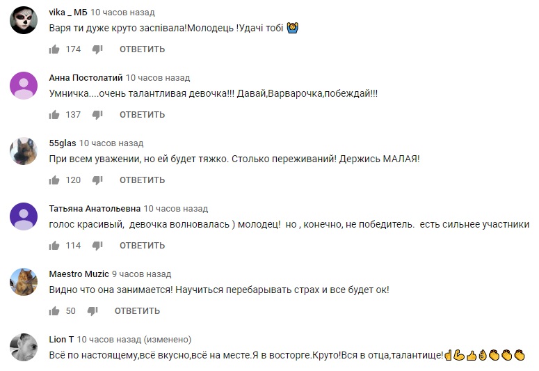 Я не слабачка: дочь Кошевого "порвала" всех на "Голос. Діти" (видео)