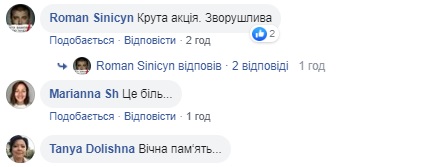 49 пар берц: в Киеве трогательно почтили память погибших в крушении Ил-76