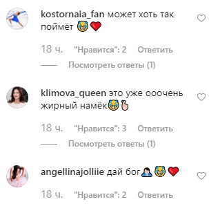 Жирный намек: Лобода поймала букет невесты на свадьбе сестры (видео)