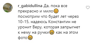 Ты дешевая: украинская певица нарвалась на критику из-за достижений в России