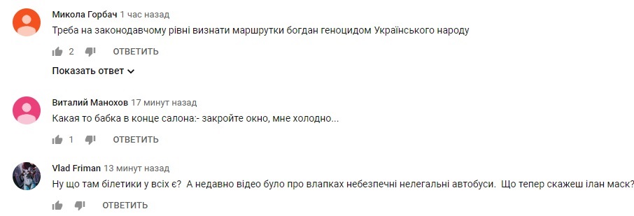 Была набита людьми: в Харькове на ходу загорелась маршрутка (видео)