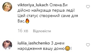 Дочь Зеленского празднует 15-летие: яркие фото именинницы