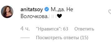 Еще бы на купол залезла: Лобода в белье устроила разминку на балконе римского отеля