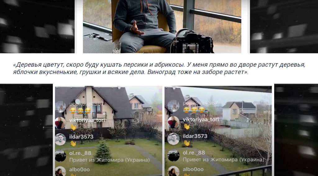 Журналисты назвали цену виллы Усика в квартале с разноцветными домиками (видео)