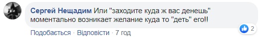 Плохая примета: под Киевом маршрутчик не пускал ветерана АТО