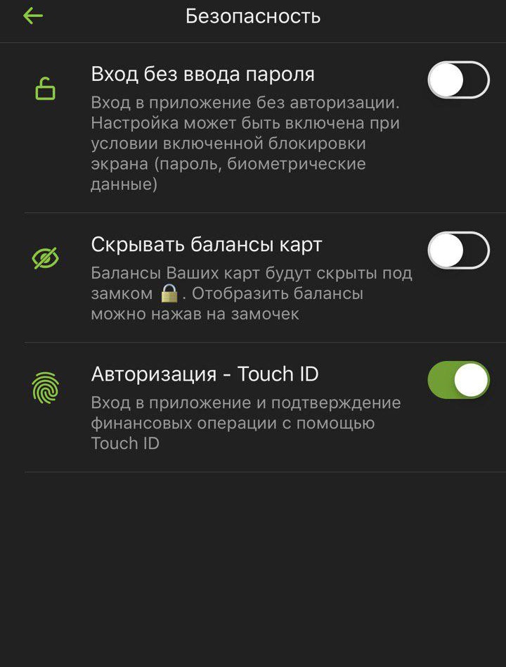 ПриватБанк кардинально обновил Приват24: что изменится с сентября