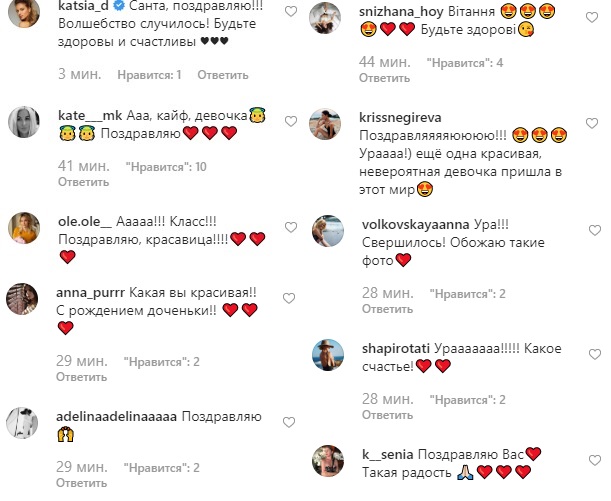 "Здравствуй, моя Вселенная": Санта Димопулос стала мамой во второй раз