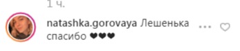 "Люблю тебе, дитинко": Потап зворушливо привітав прийомну дочку з днем народження