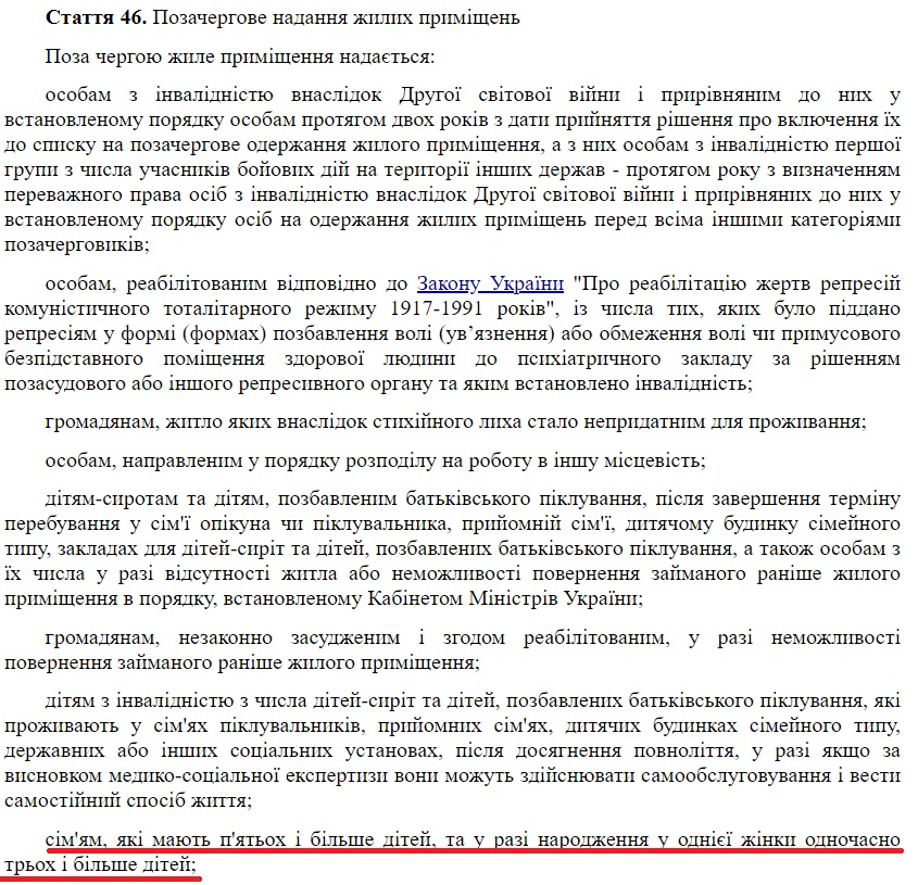О нас просто забыли: мама тройняшек несколько лет борется с несправедливостью