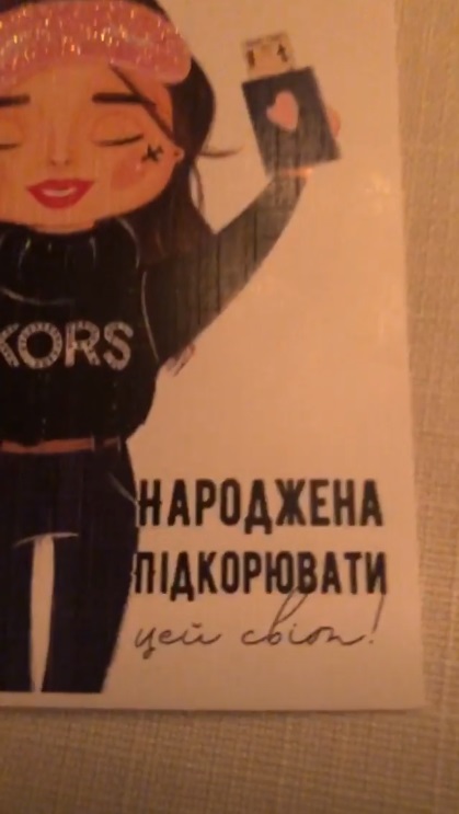 Ани Лорак заговорила в Киеве на украинском и наделала ошибок