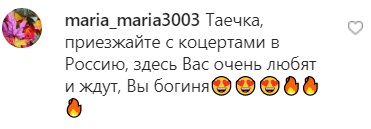 Дива не сталося: Повалій скасувала сольник у Києві після скандалу