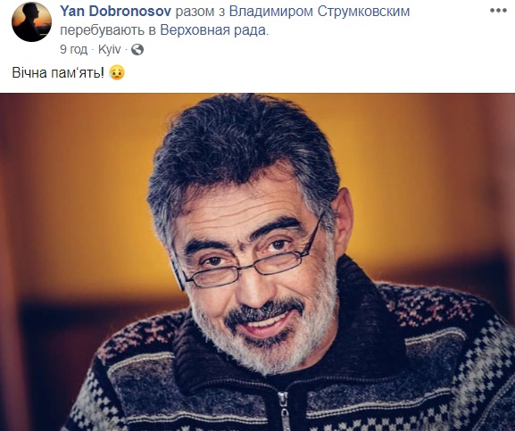 Умер известный фотограф Верховной Рады: в сети волна скорби