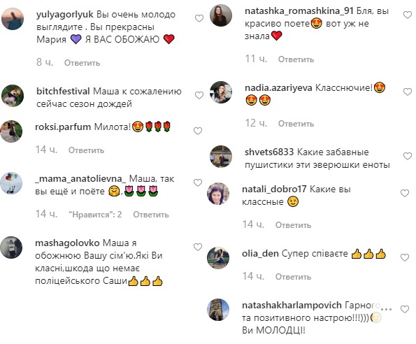 Задорные песни и еноты: Маша Ефросинина весело проводит время в Мексике (видео)