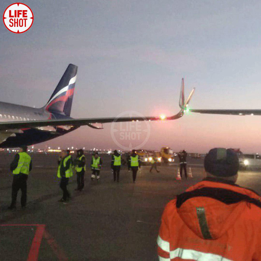 У Росії зіткнулися два літаки з пасажирами на борту: фото з місця НП