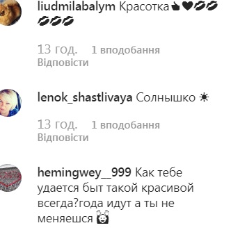 "Все красивее и красивее": Настя Каменских покорила сеть лучезарной улыбкой