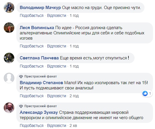 Добаловались: сеть "взорвало" отстранение России от Олимпийских игр