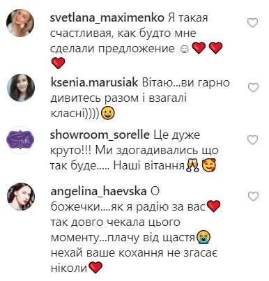 Украинская телеведущая выходит замуж за француза: фото с помолвки