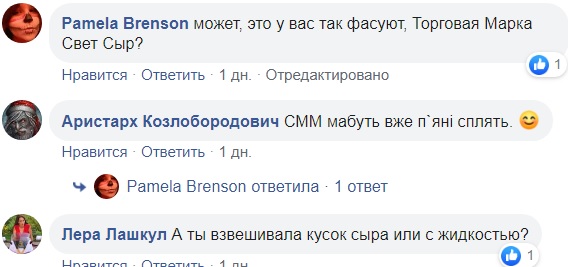 Унизительная насмешка: в супермаркете Киева разгорелся скандал из-за продуктов