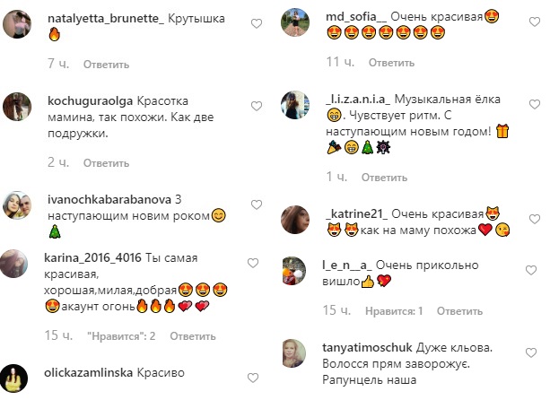 "Красотка мамина": дочь Оли Поляковой зарядила новогодним настроением