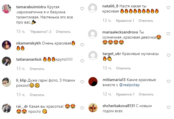 Веселились и танцевали: Настя Каменских показала красочные фото с корпоратива