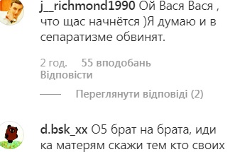 Бог у нас один: Ломаченко впервые отреагировал на скандал со спецназом РФ (видео)