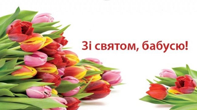 Листівки з 8 березня: гарні вірші і картинки для вітання