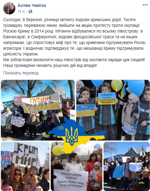 Цветы и песни: украинские политики поздравили женщин с 8 марта