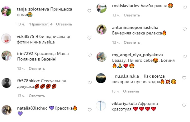 "Принцеса ночі": дочка Олі Полякової в купальнику похвалилася вечірнім релаксом в басейні