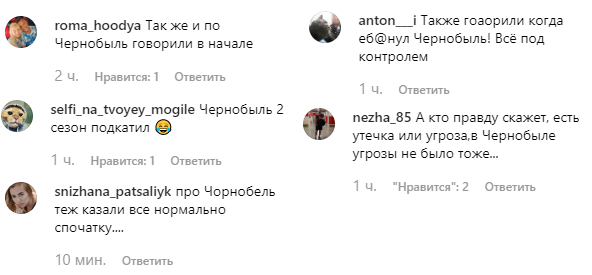 В Запорожье на заводе произошла утечка химикатов: в сети переполох