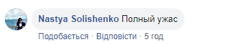 НП у Києві: частина мосту впала прямо на автомобіль, що проїжджав (відео)
