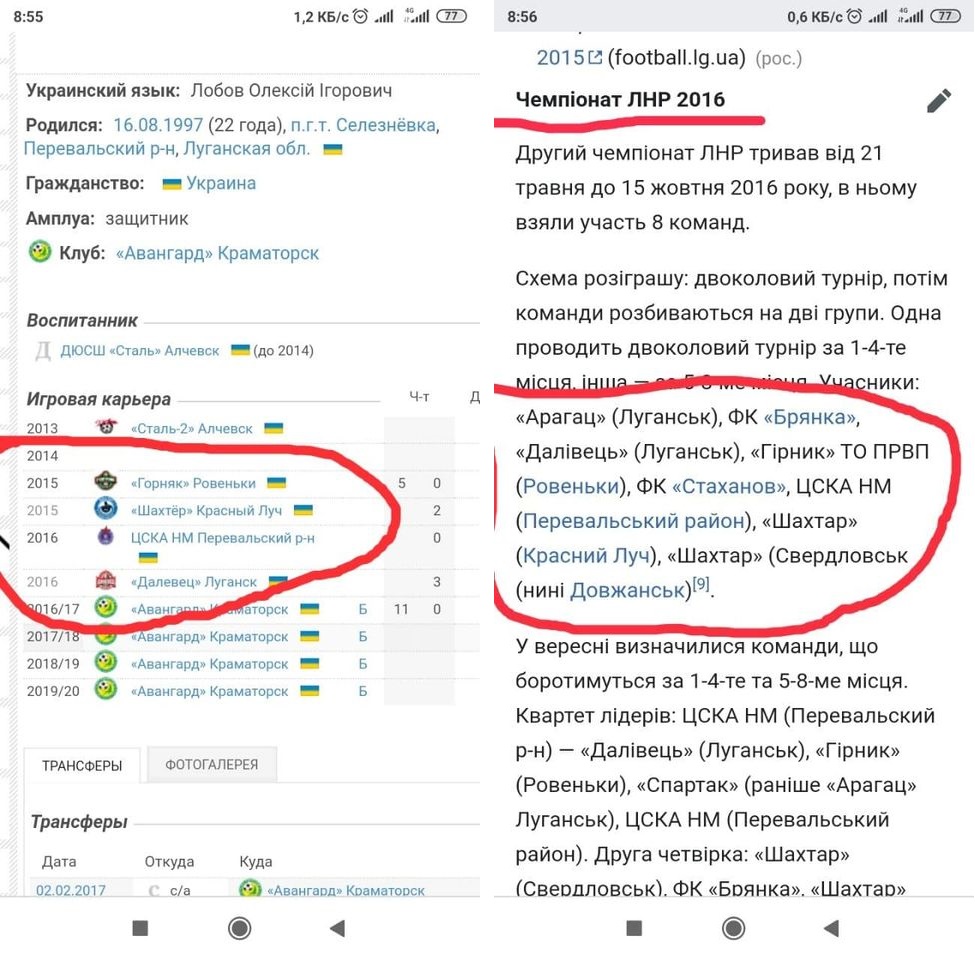 Футболист "сборной ЛНР" будет играть в чемпионате Украины: плевок в лицо