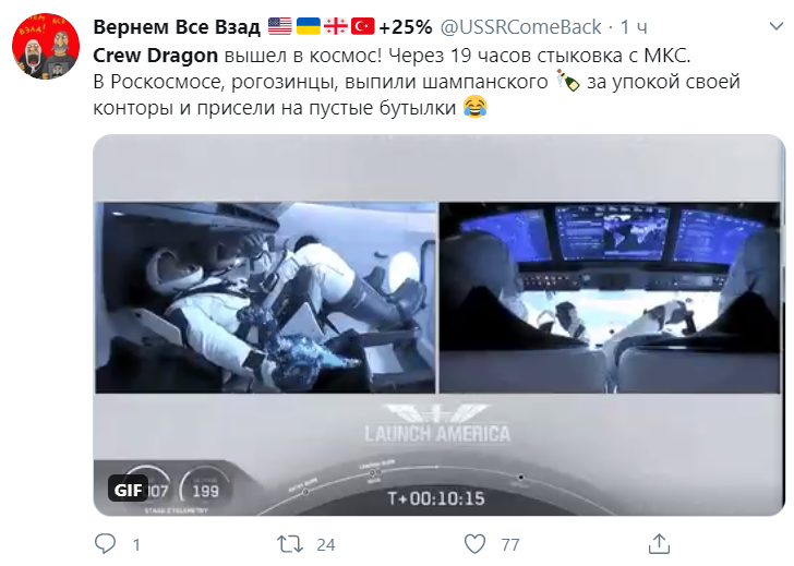 Перемога здорового глузду: мережа "вибухнула" мемами, як Маск втер носа "Роскосмосу"