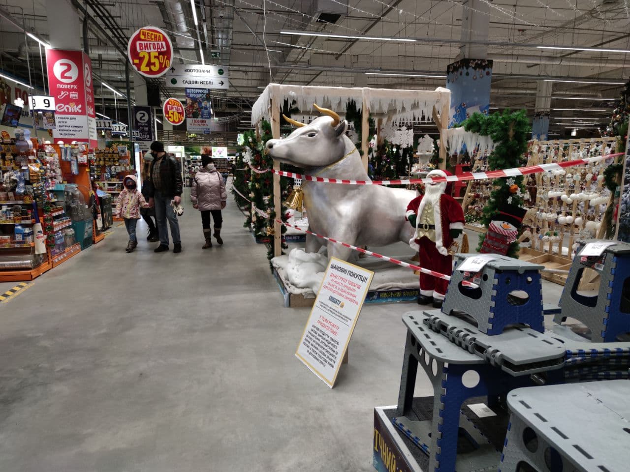 "Епіцентр" знайшов спосіб працювати в локдаун: як це відбувається