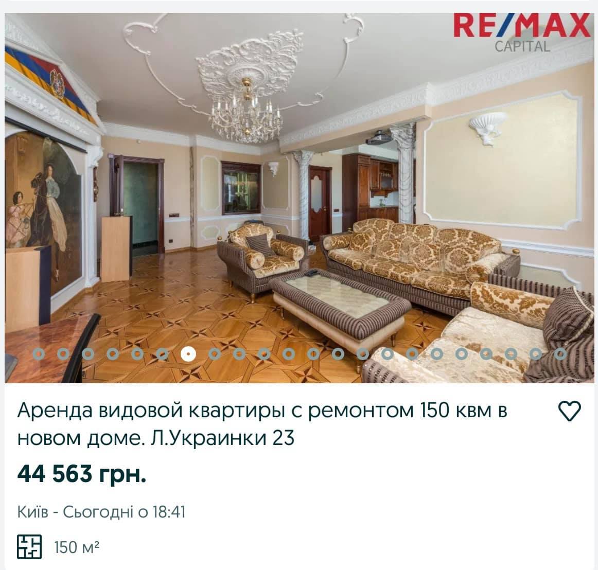 "Конь шикарный": сеть удивили дорогие квартиры в Киеве с необычным ремонтом (фото)