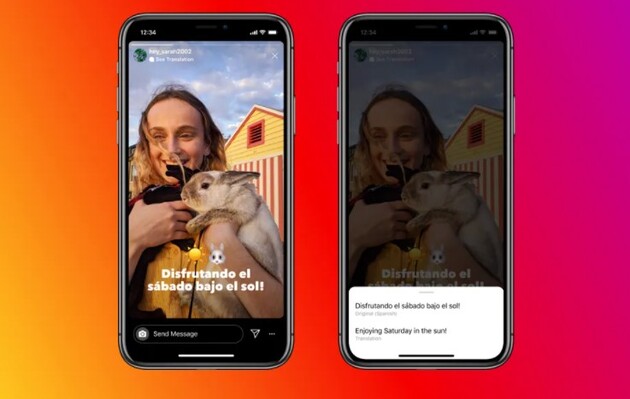 Instagram ввел функцию перевода историй