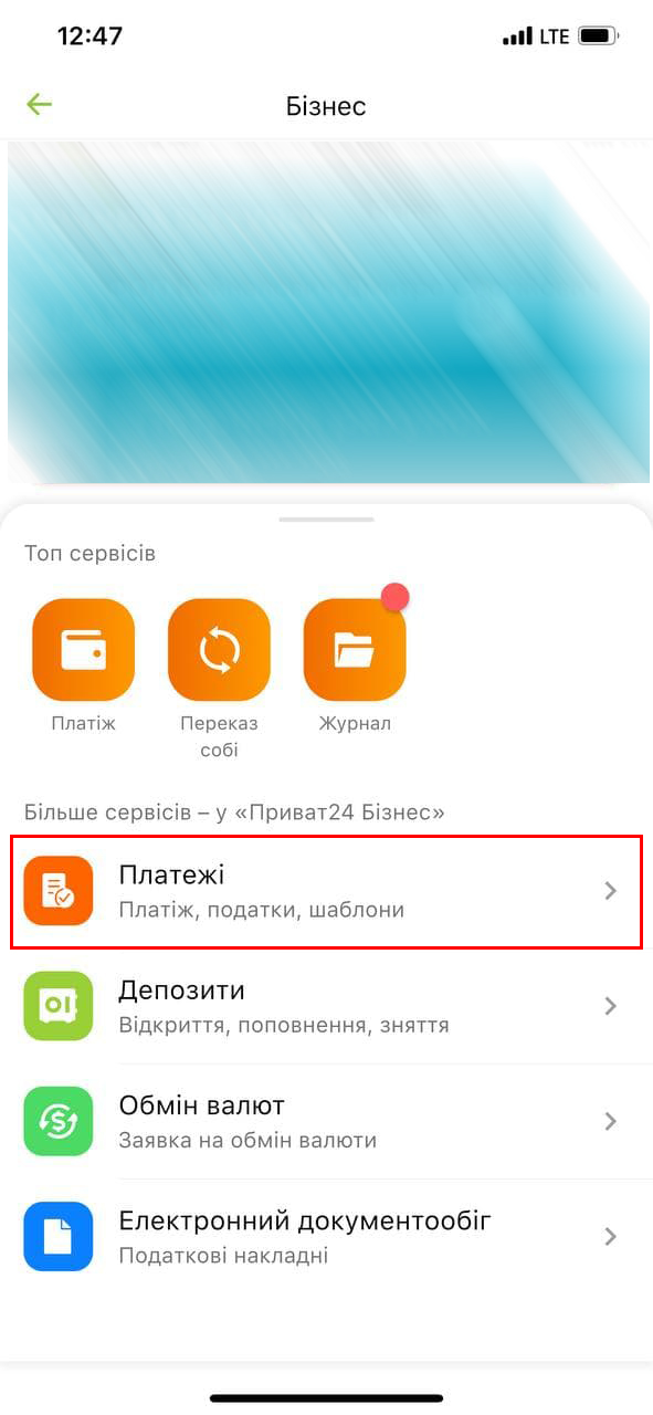 ПриватБанк сделал важное заявление для ФОП: что изменилось и инструкция