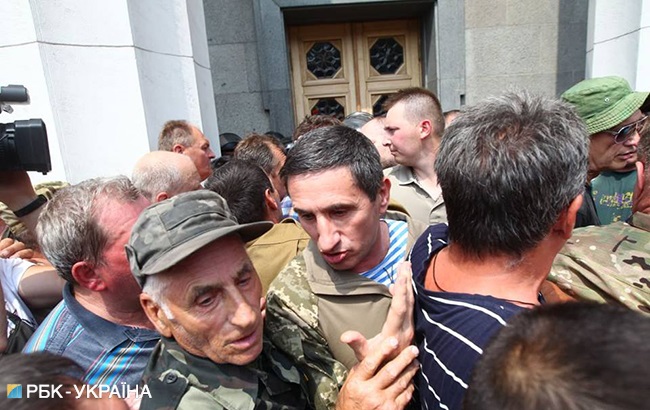 Митинг под Радой: подробности